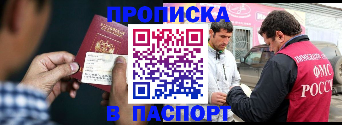 регистрация в Ивдели