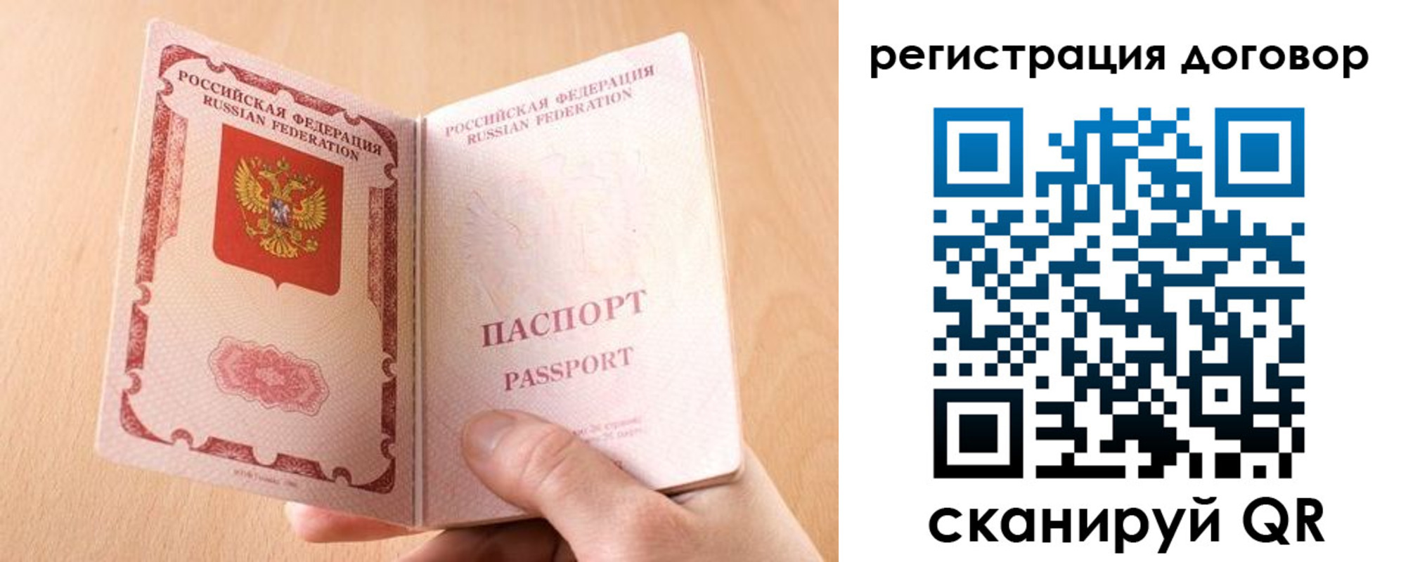 регистрация для школы в Ивдели