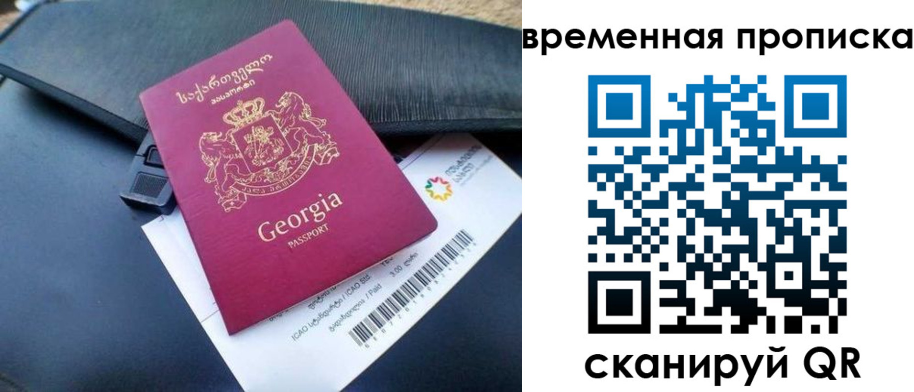 прописка для школы в Ивдели