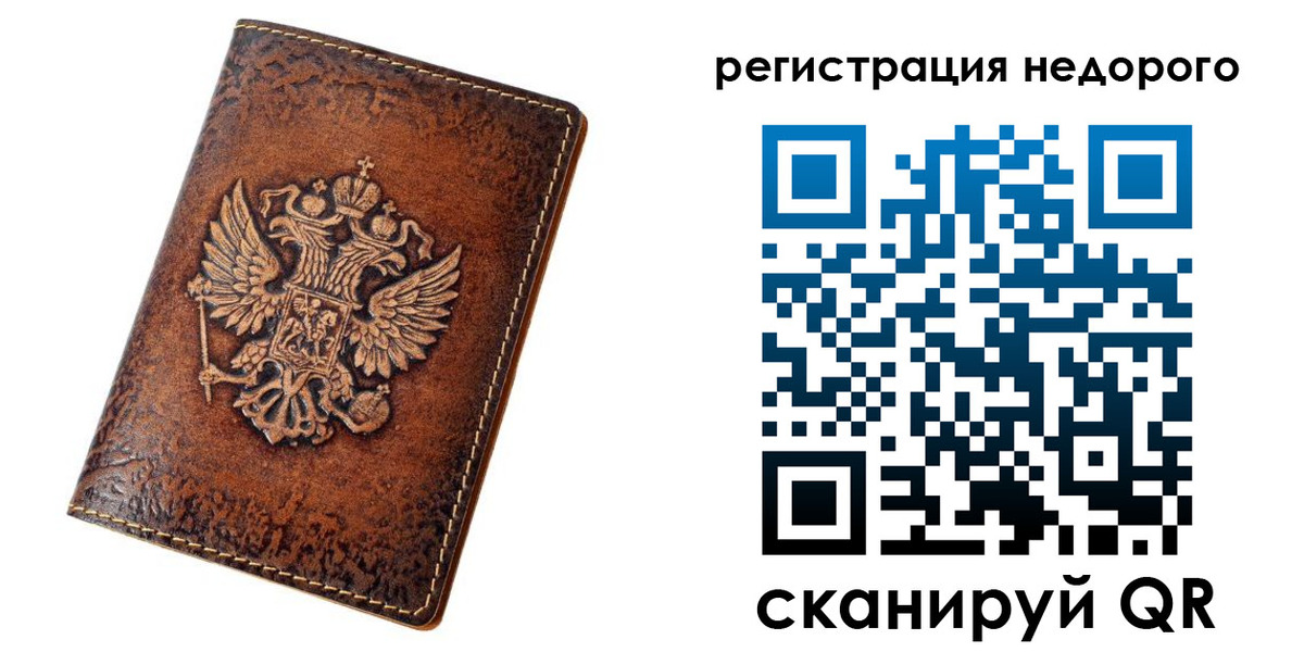 регистрация для дет. сада в Ивдели