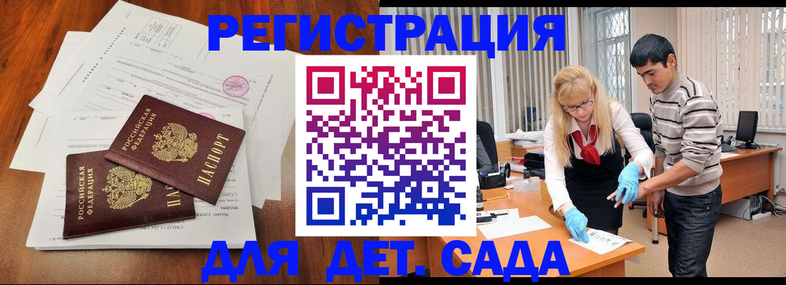 форма 3 в Ивдели