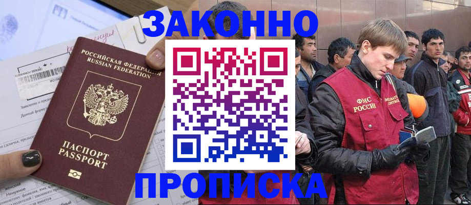 пропишу в квартире в Ивдели