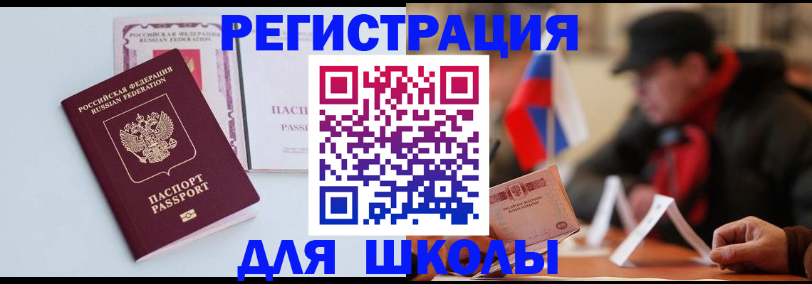 временная регистрация госуслуги в Ивдели