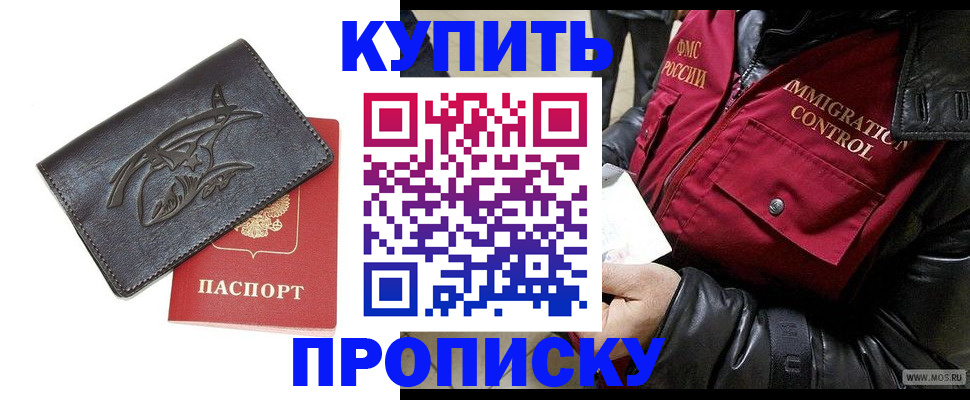 временная регистрация собственник в Ивдели