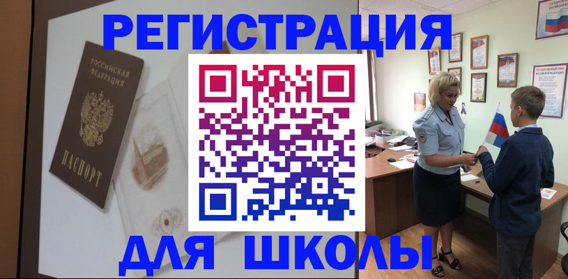 прописка в квартире в Ивдели