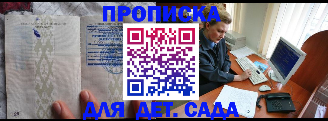 временная регистрация поиск в Ивдели