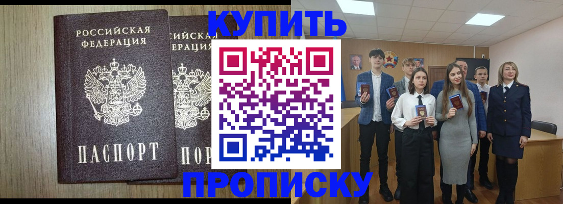 временная регистрация надежно в Ивдели