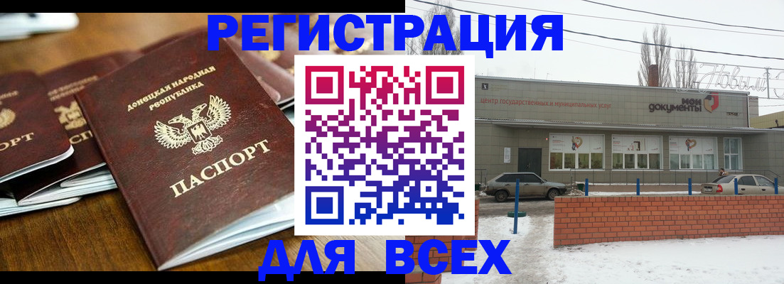 временная регистрация в квартире в Ивдели